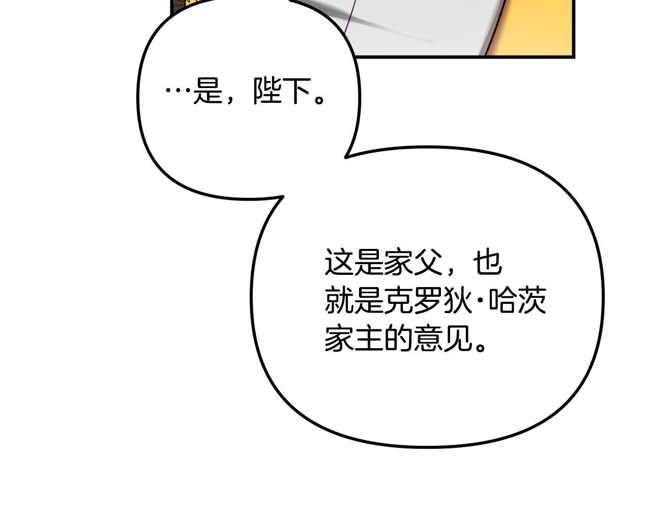 第32话 狭路相逢37