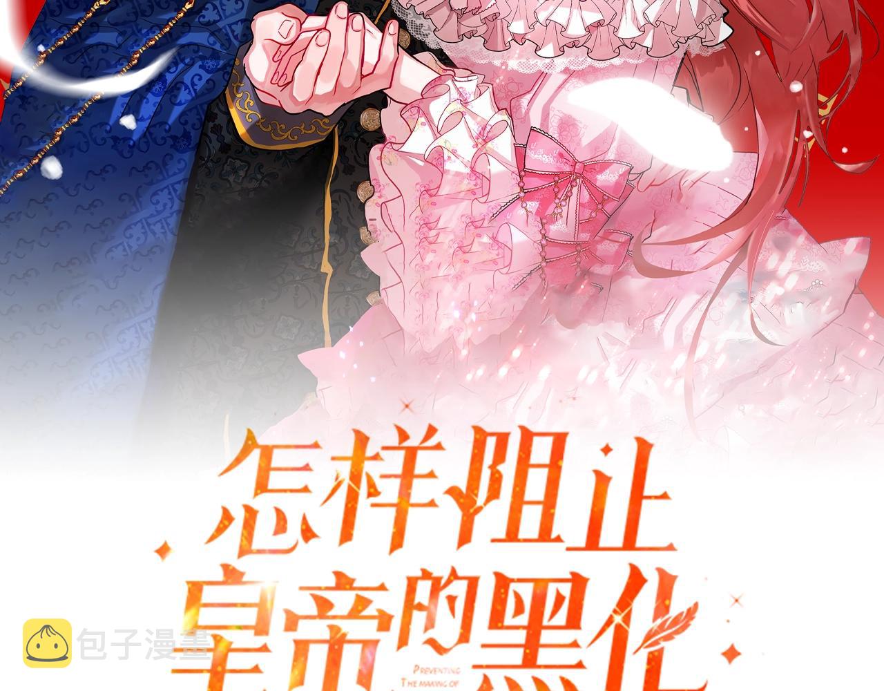 第19话 希望6