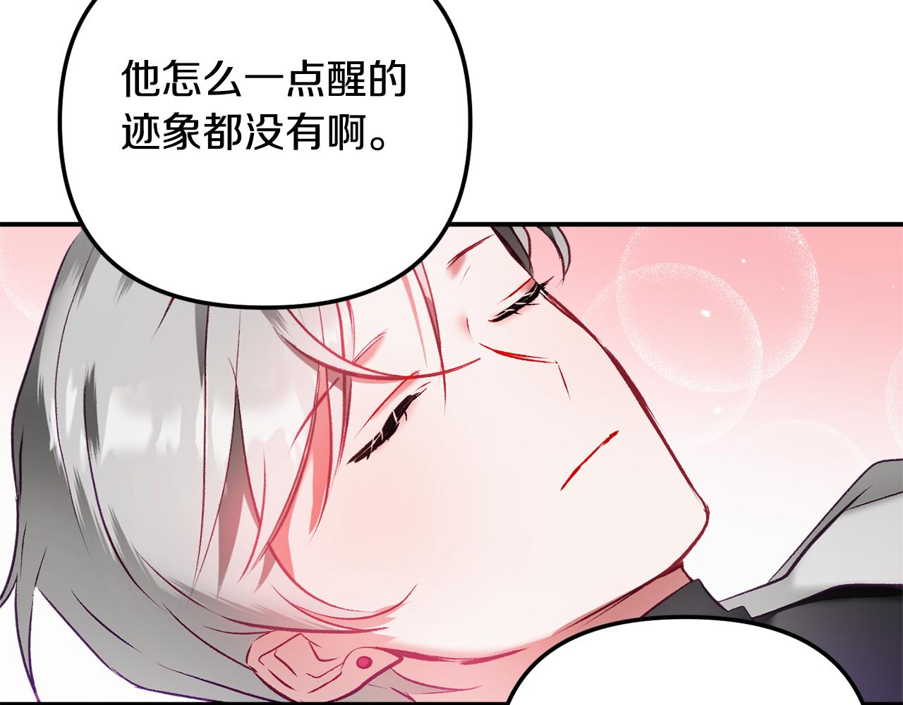 第38话 收获奶狗128