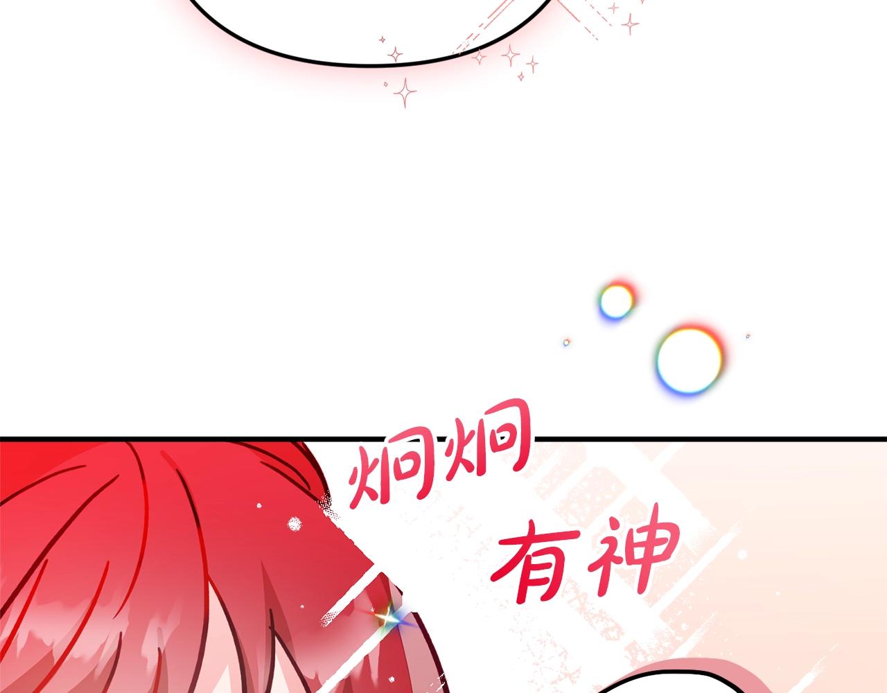 第10话 他们疯了吧？72