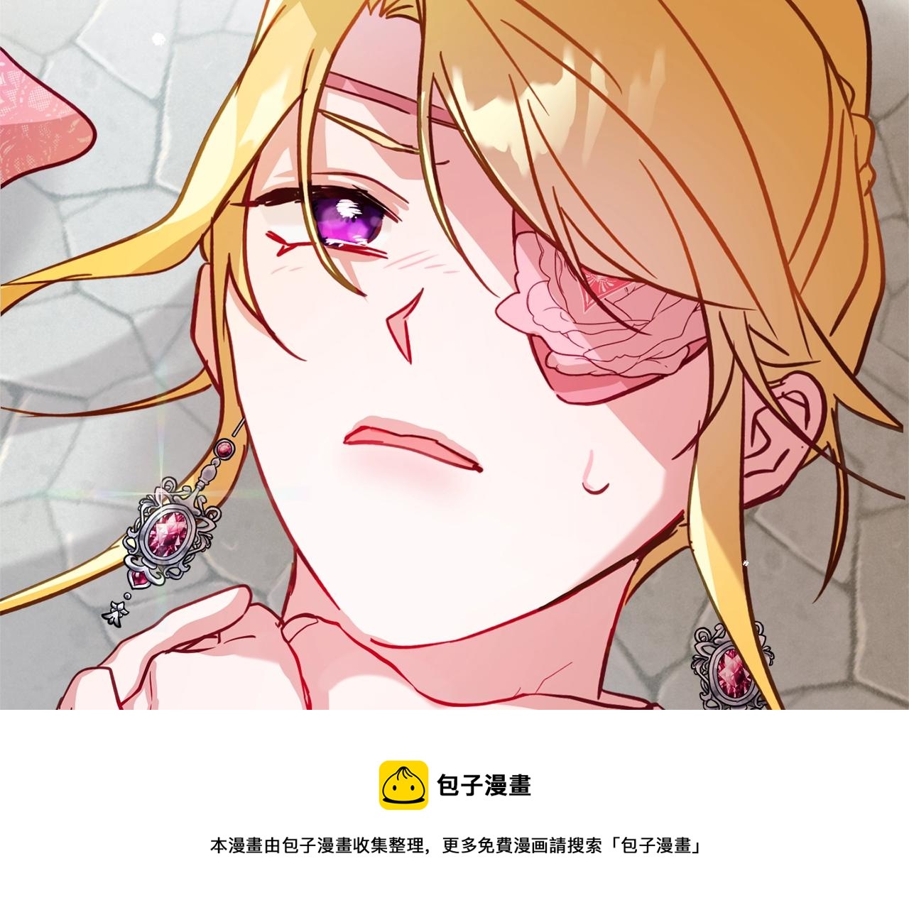 第13话 失控的暴君160