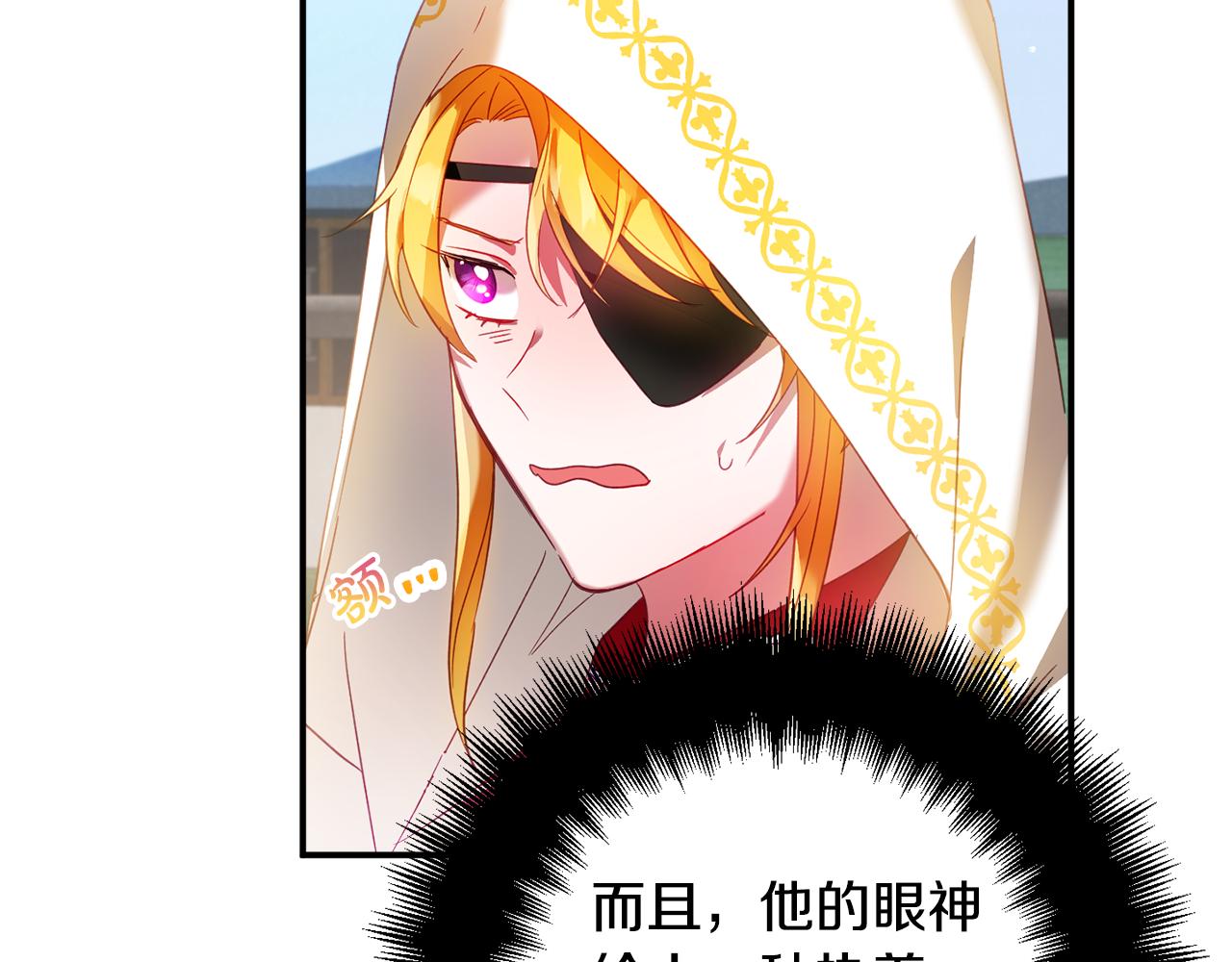 第34话 贴贴62