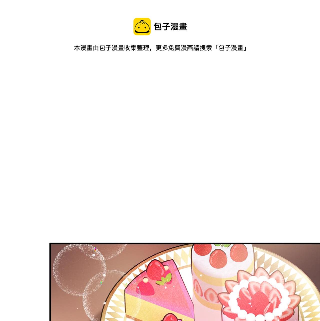 第22话 爲你出气21