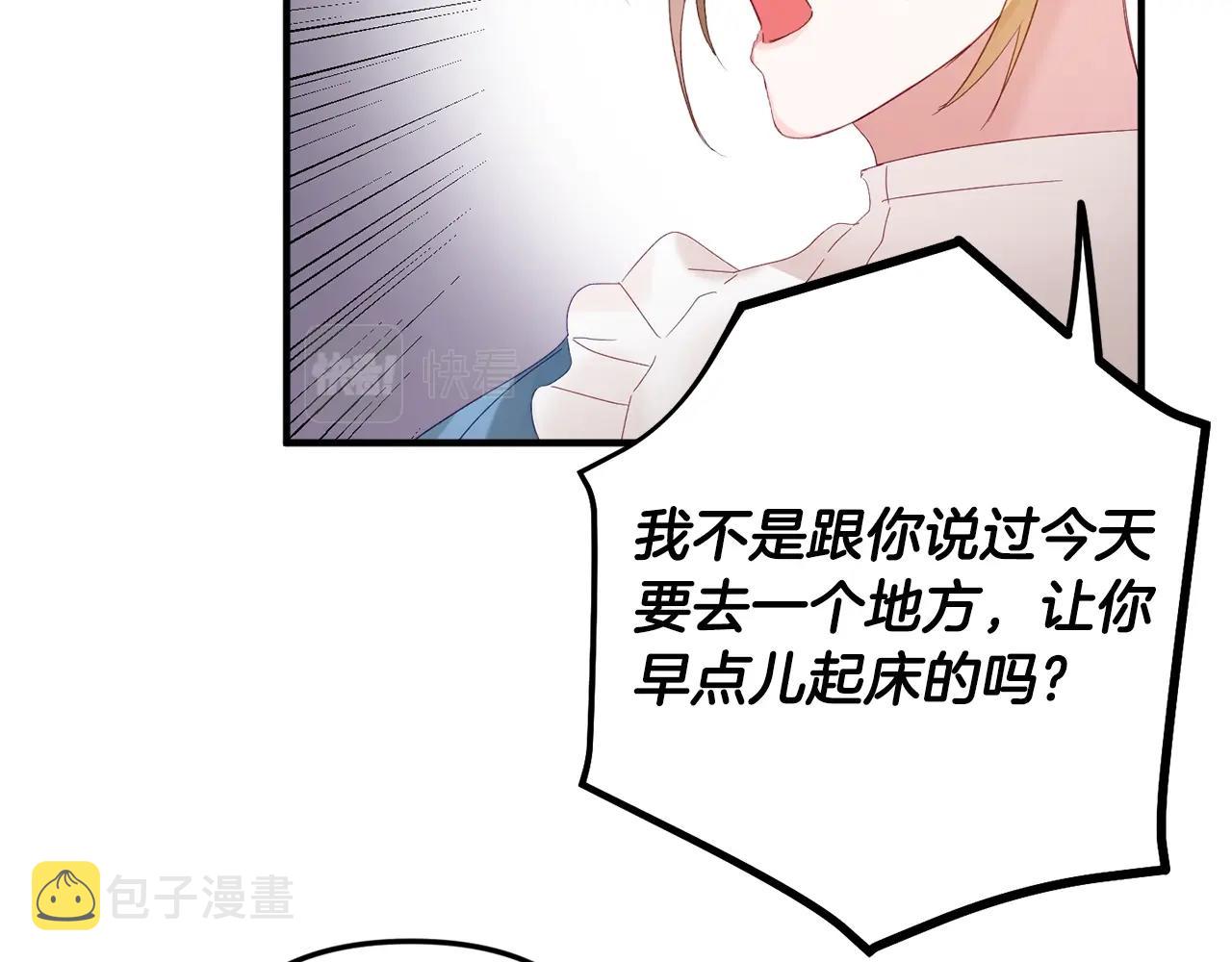 第2话 被妈妈卖掉22