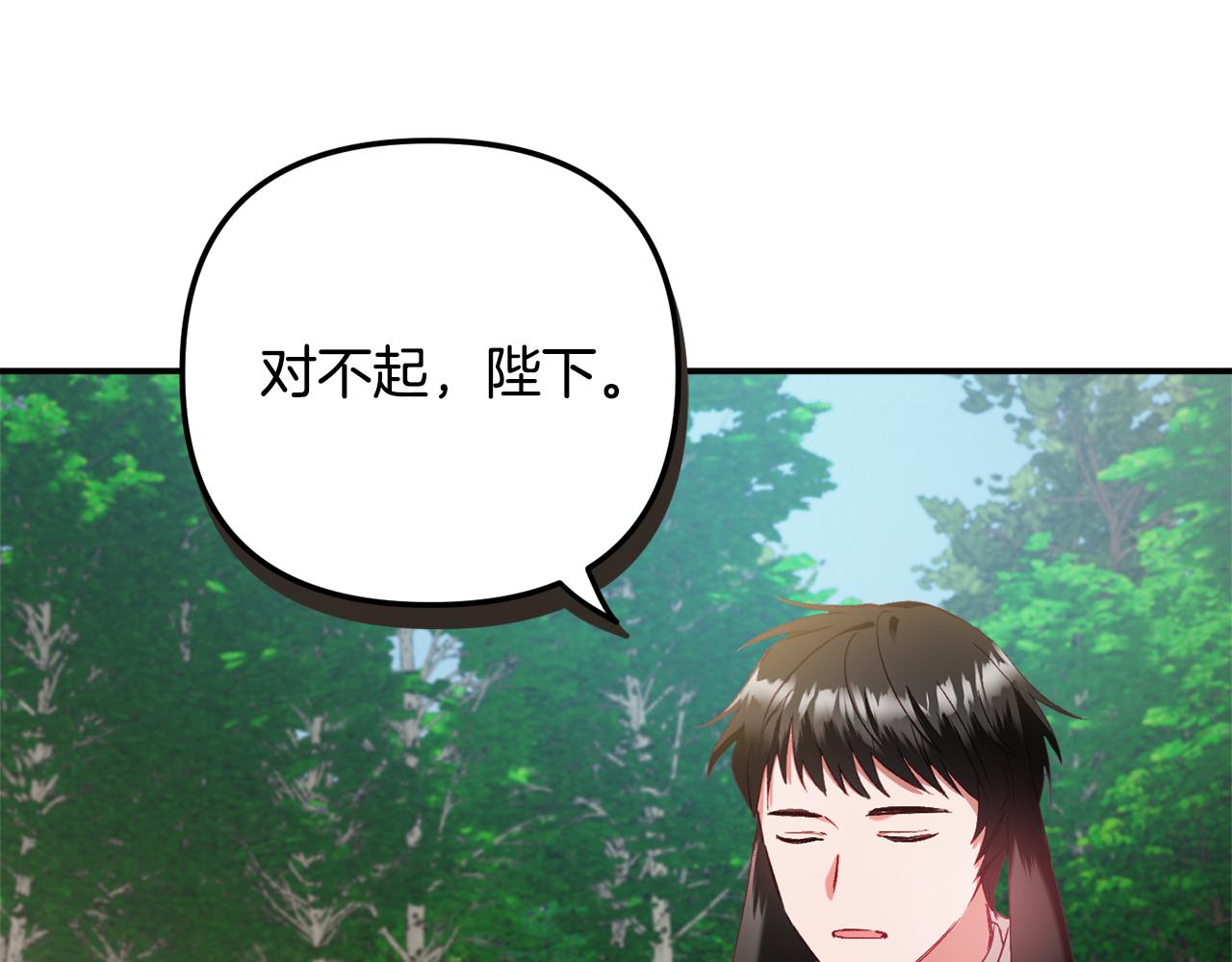 第46话 自行恢复了？50