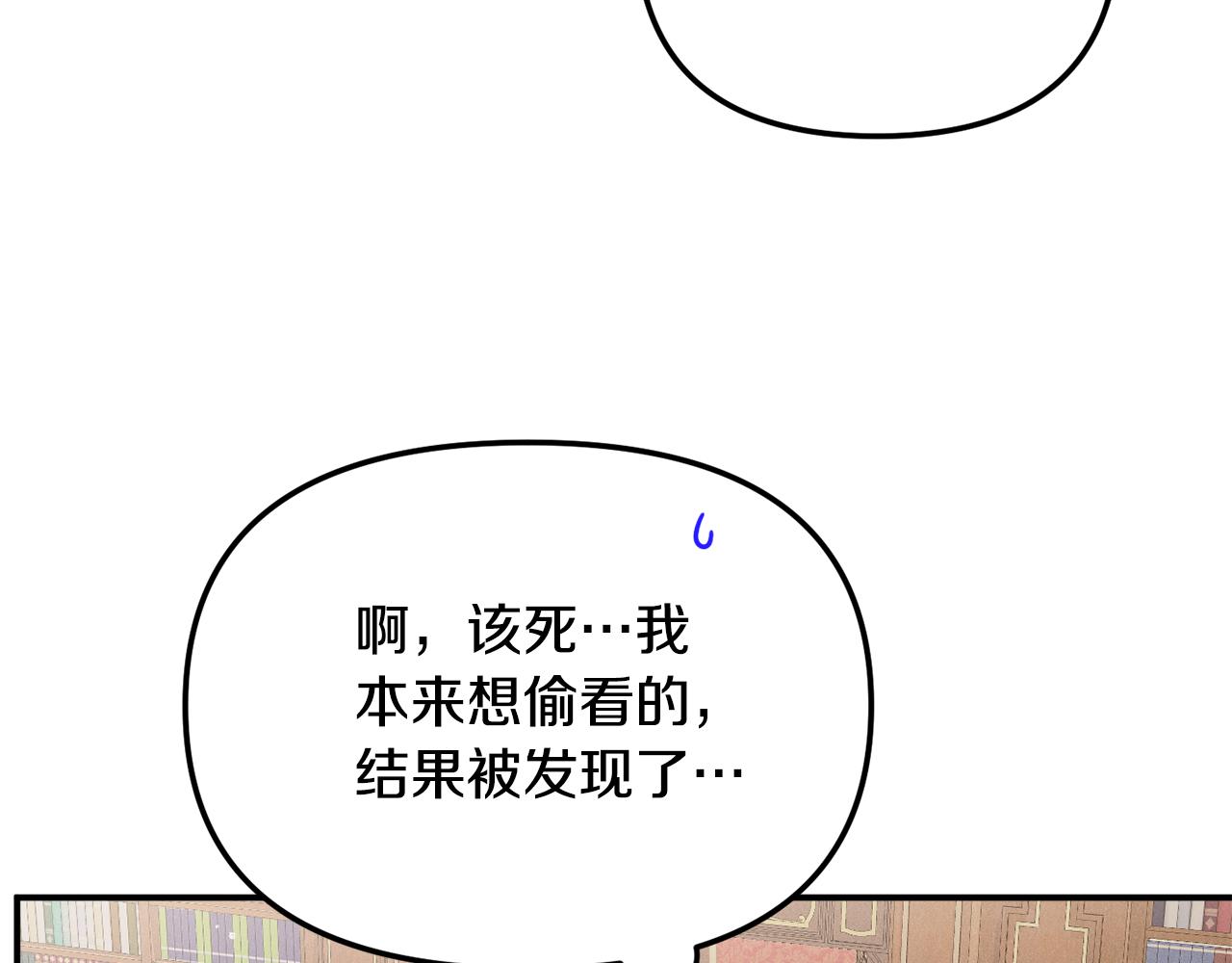 第48话 被迁怒42
