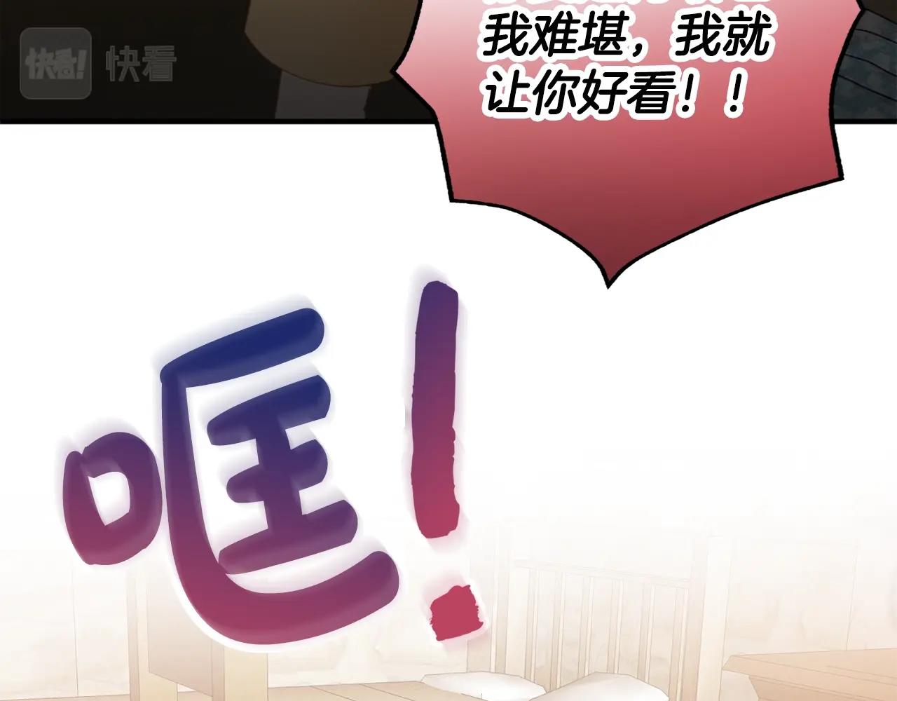 第4话 第一个计划53