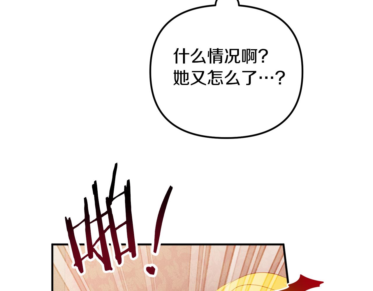 第49话 挺身相助61