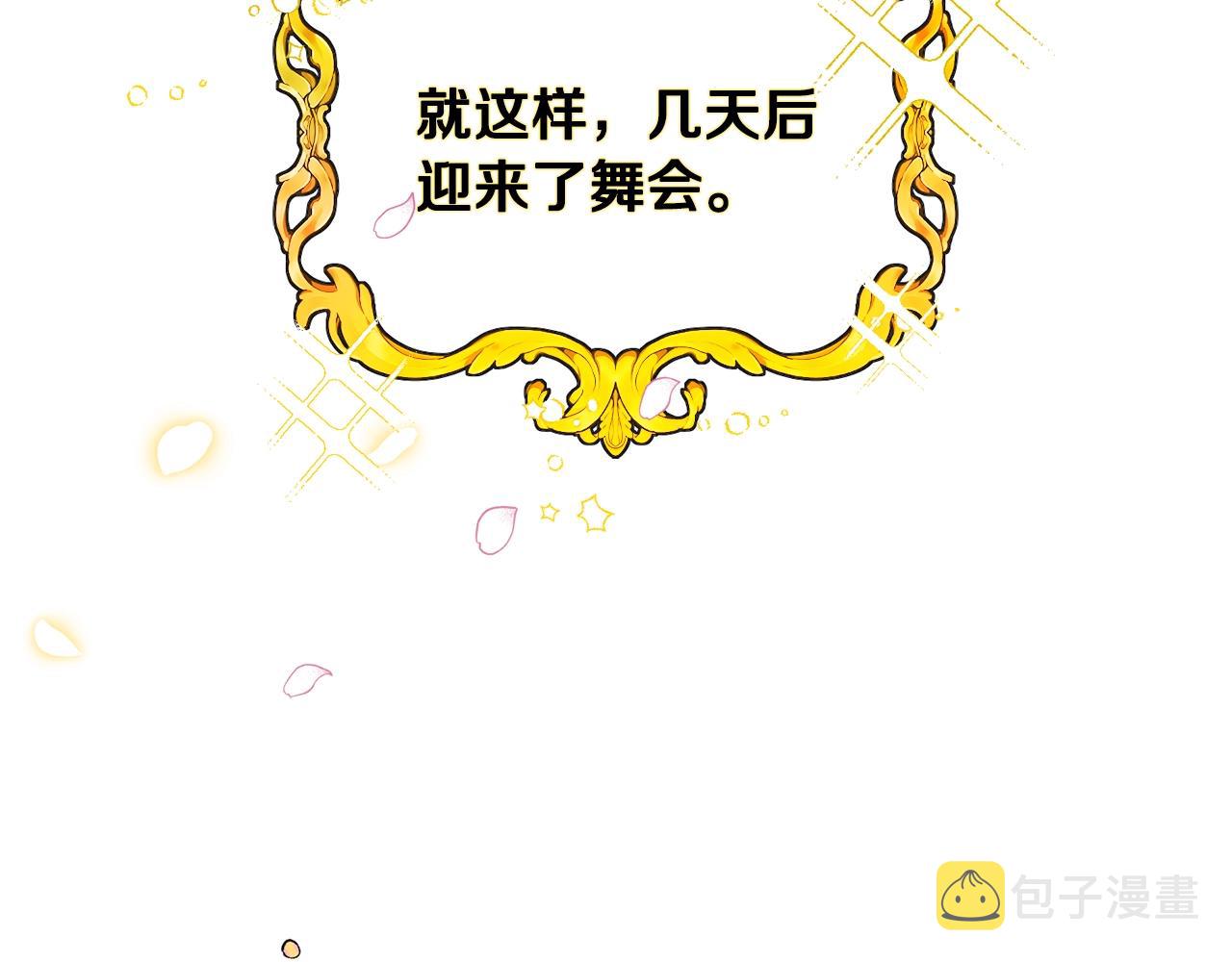 第11话 神秘的伤口155