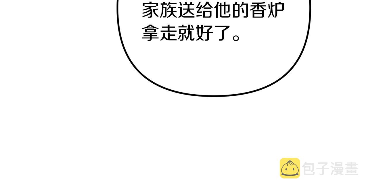 第40话 你到底是谁？135