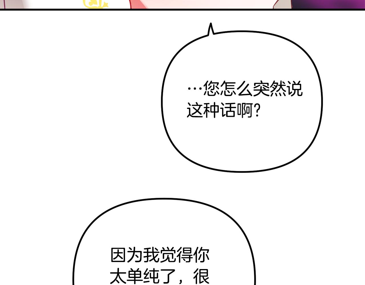 第34话 贴贴120