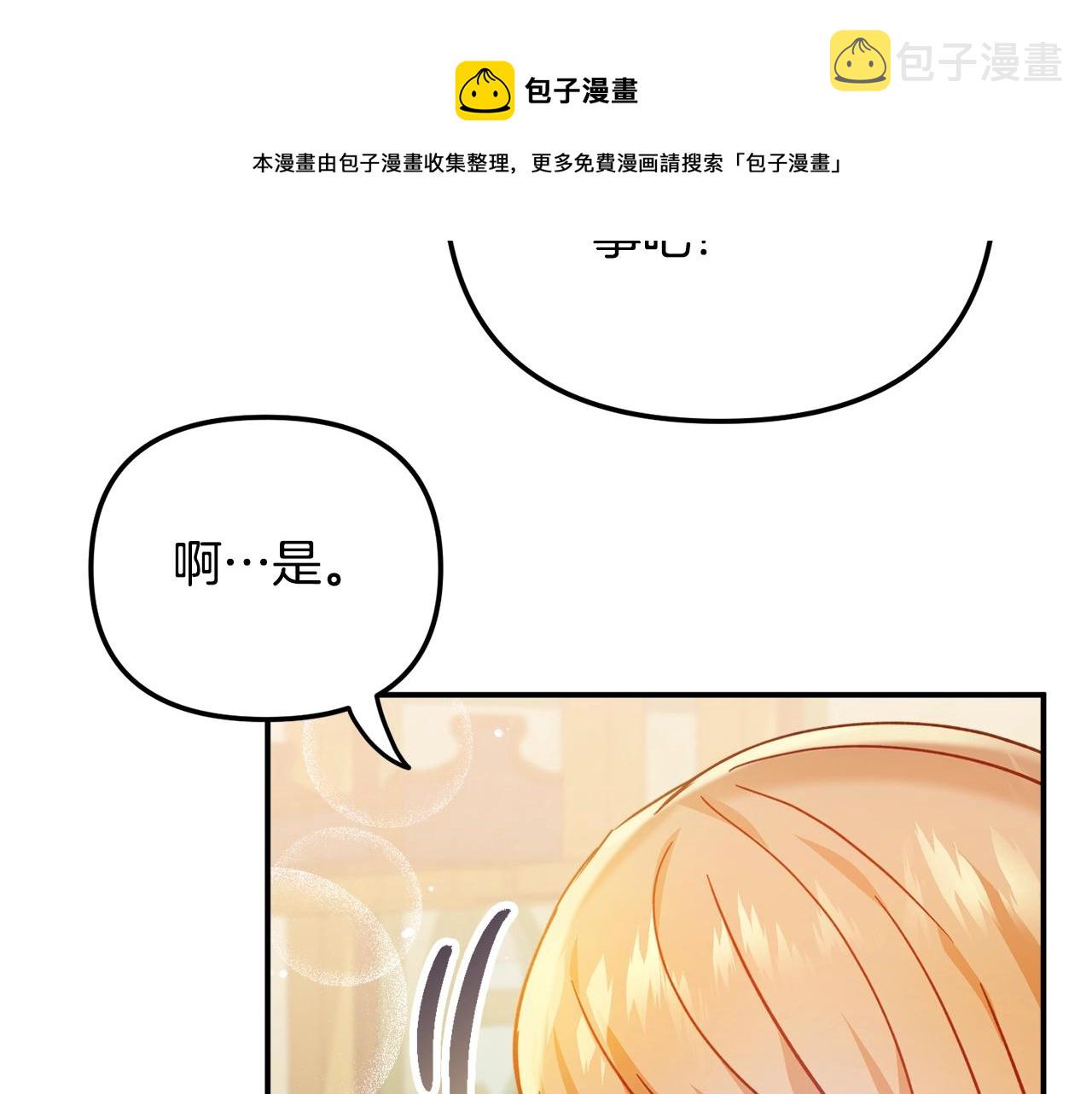 第23话 痴情84