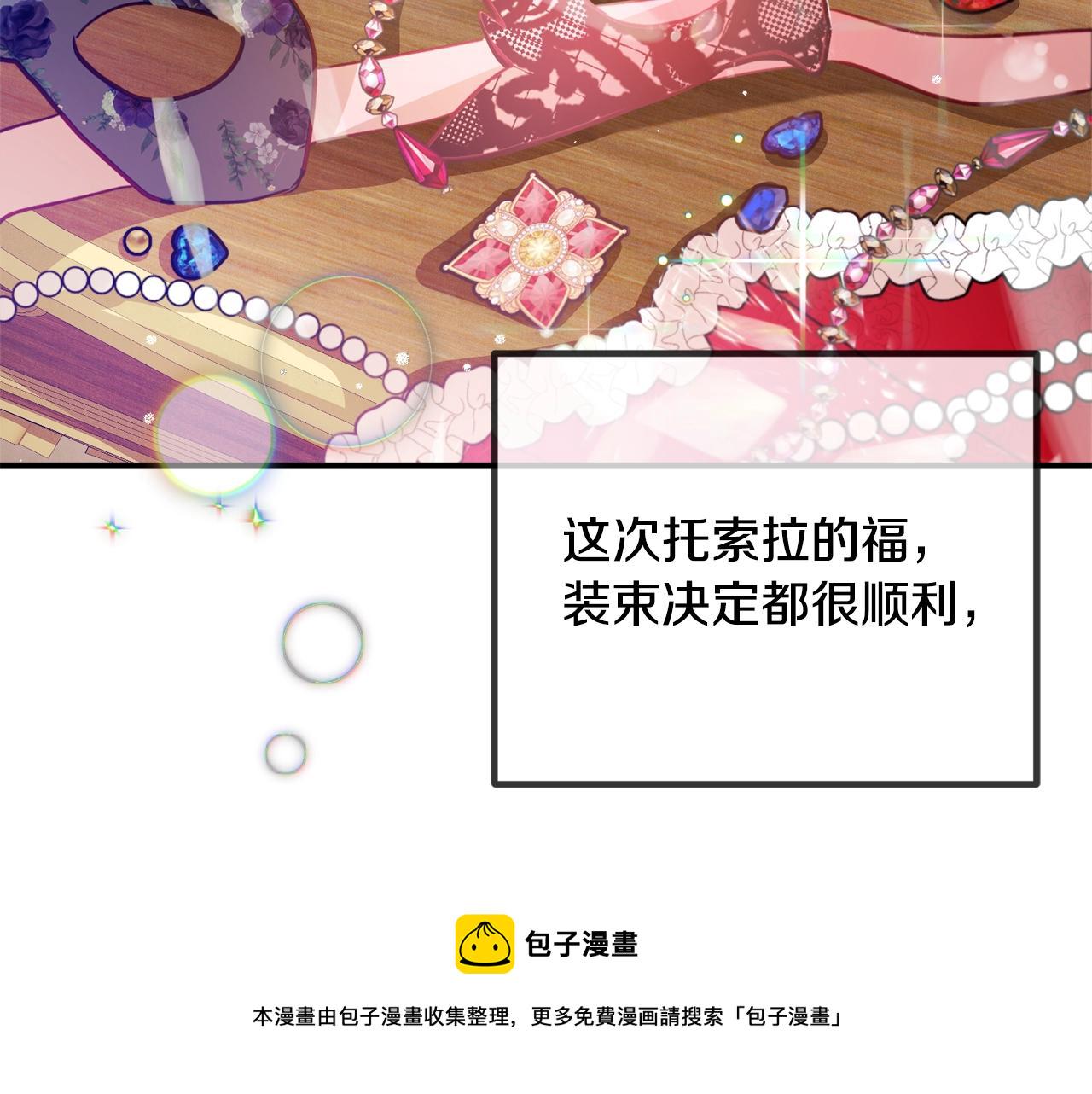 第11话 神秘的伤口139