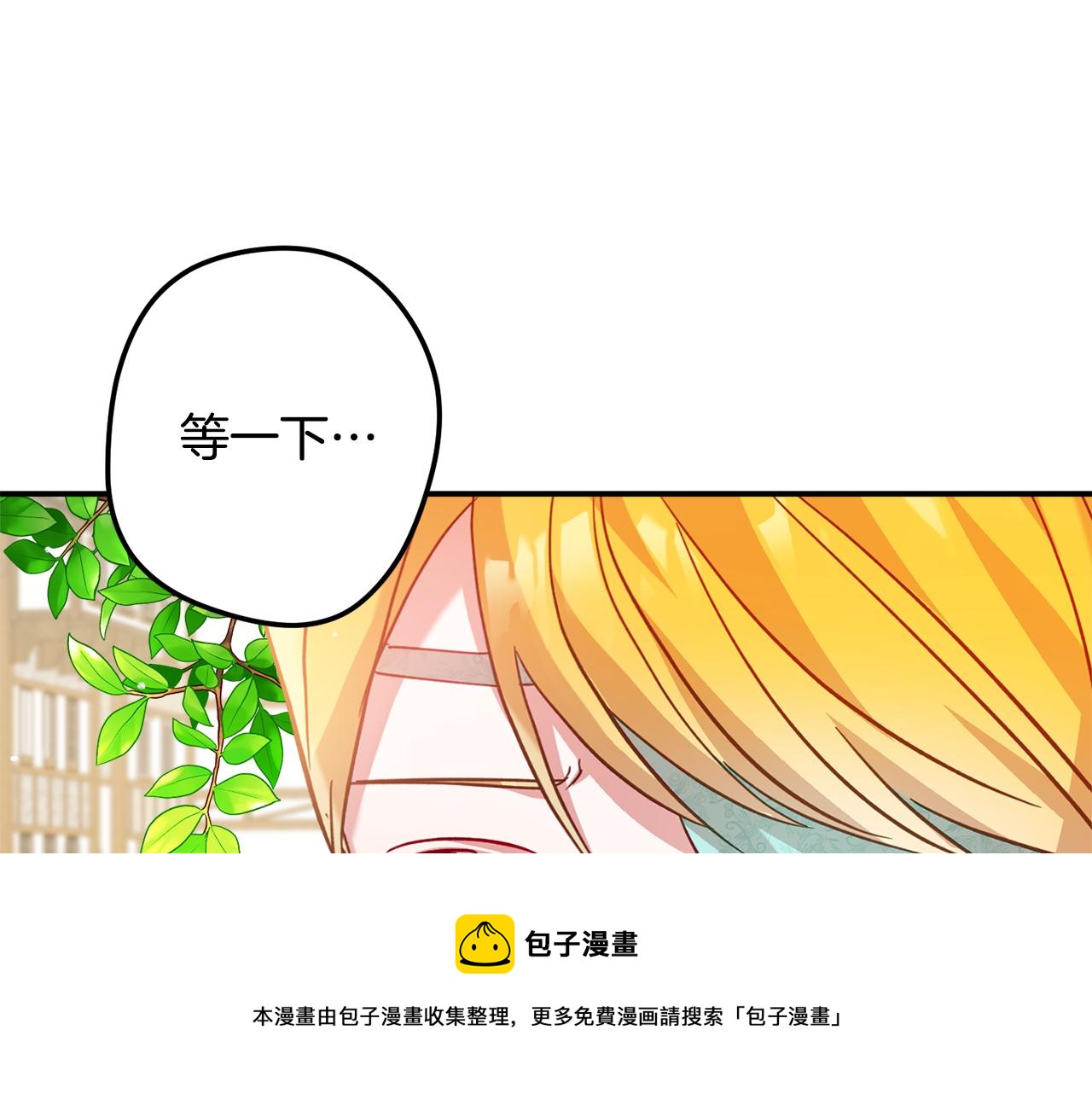第25话 知心朋友162