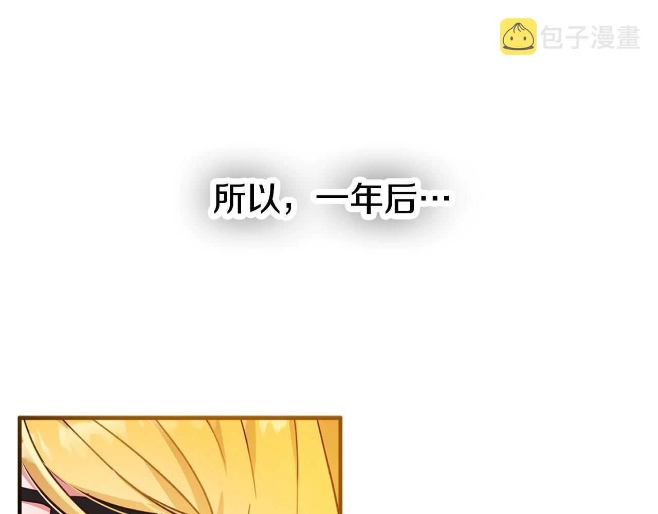 第4话 第一个计划72