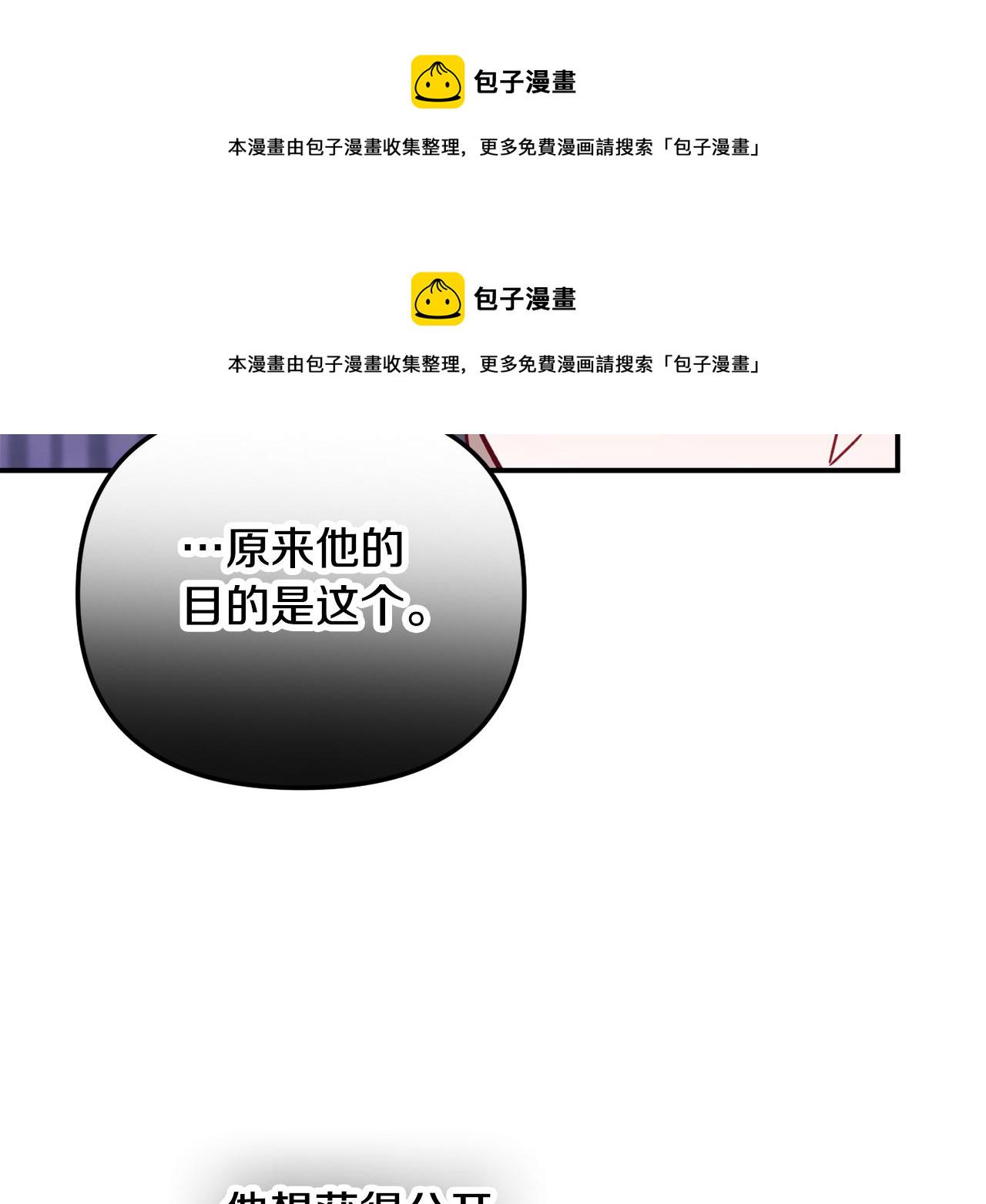 第28话 答案162