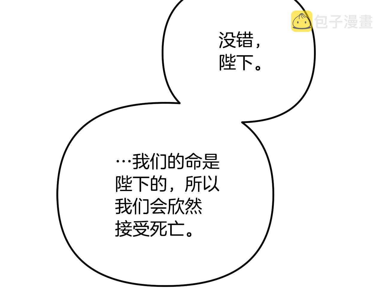 第46话 自行恢复了？121