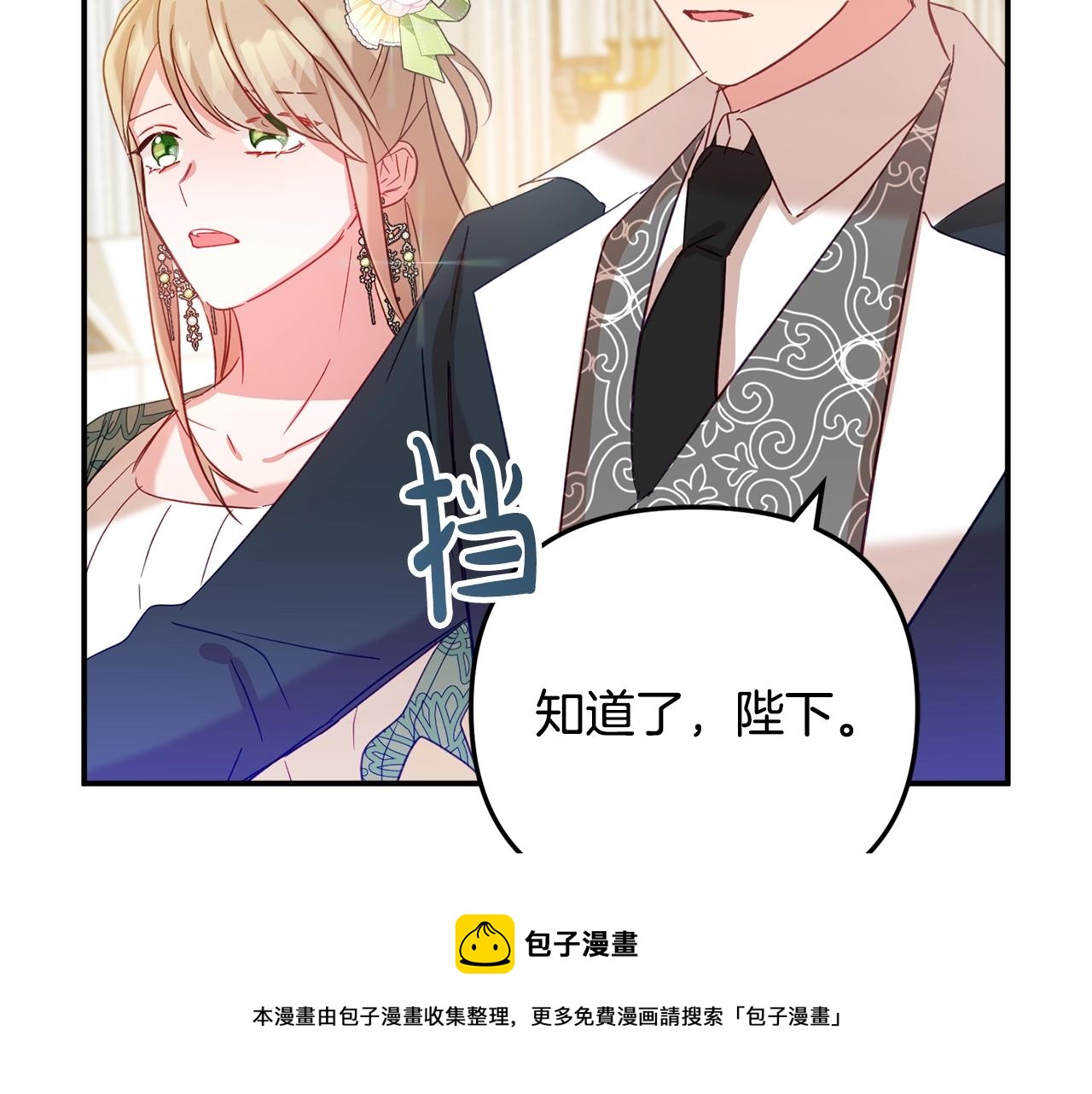 第19话 希望30