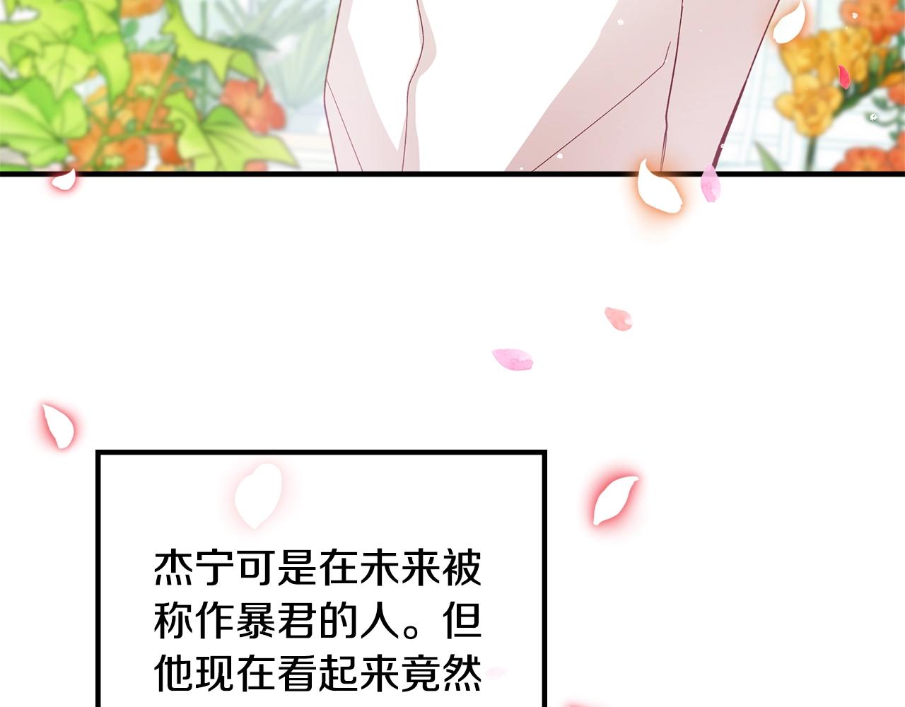 第3话 初次见面17