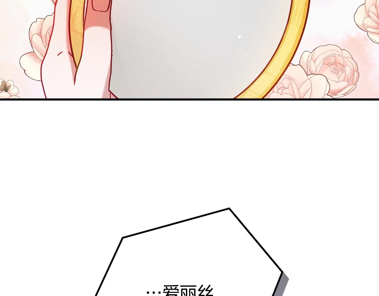 第46话 自行恢复了？175