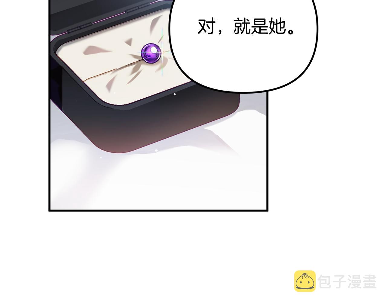 第41话 互赠信物163