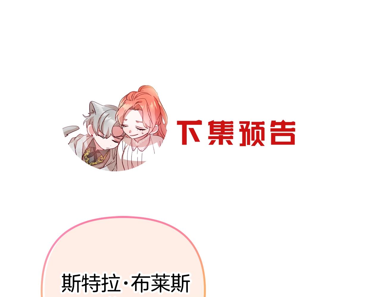 第17话 那个人是你吗？163