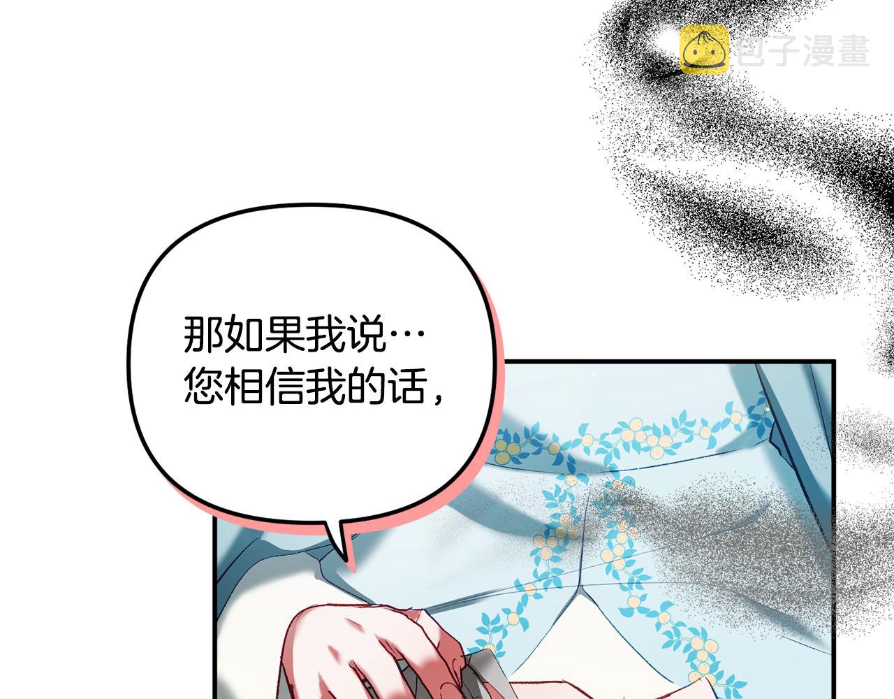 第38话 收获奶狗75