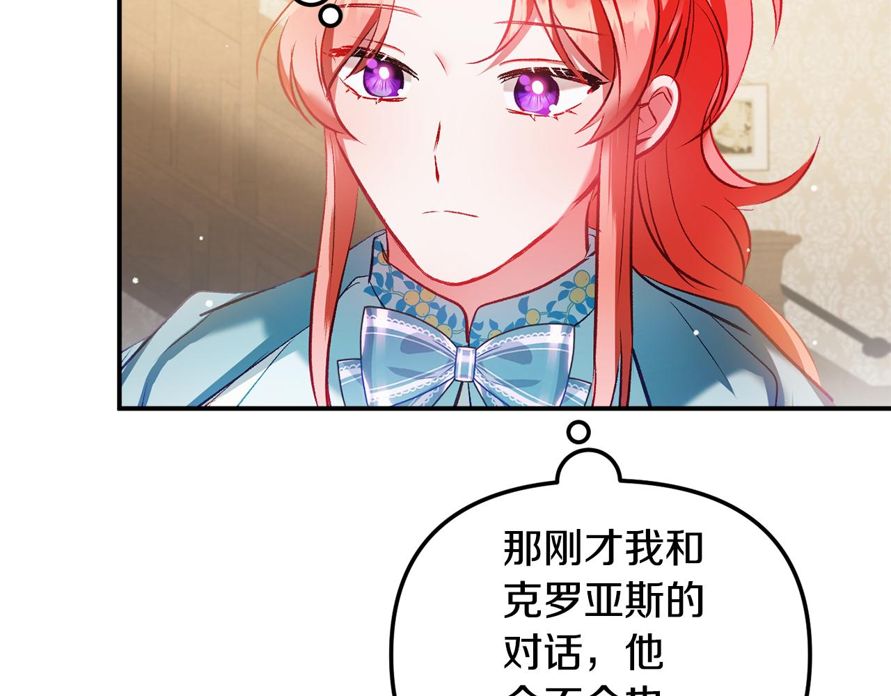 第38话 收获奶狗144