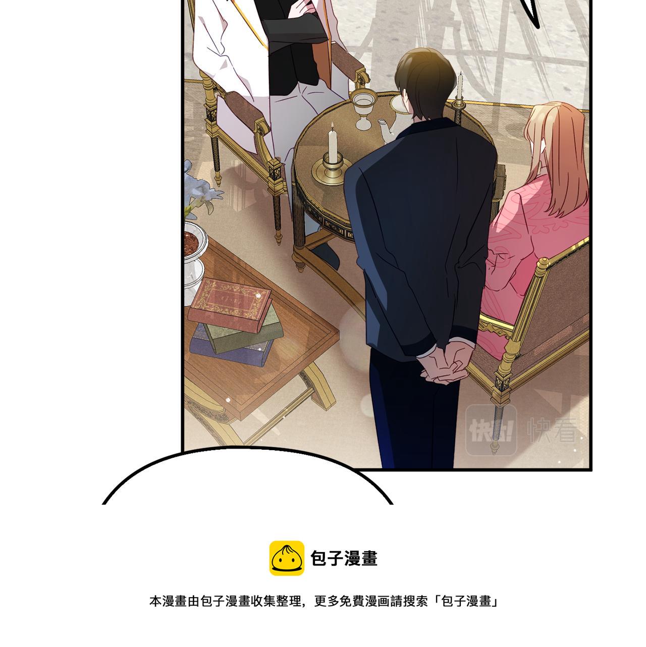 第31话 订婚请求55