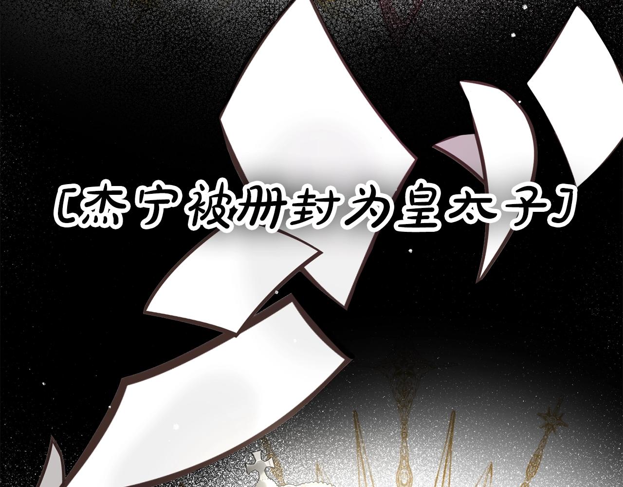 第5话 你有信仰吗？13