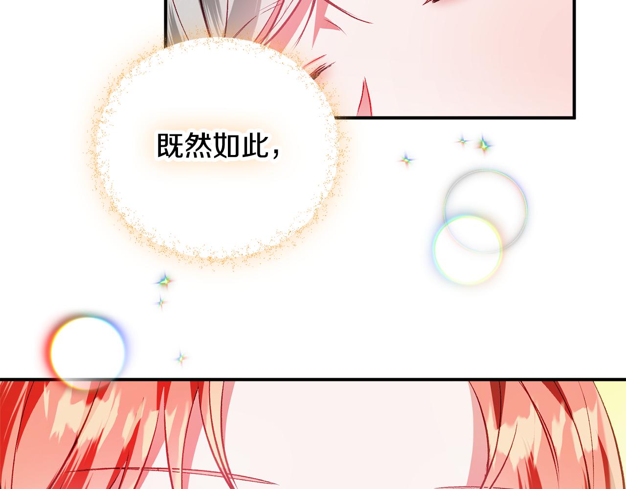 第37话 人设崩了149