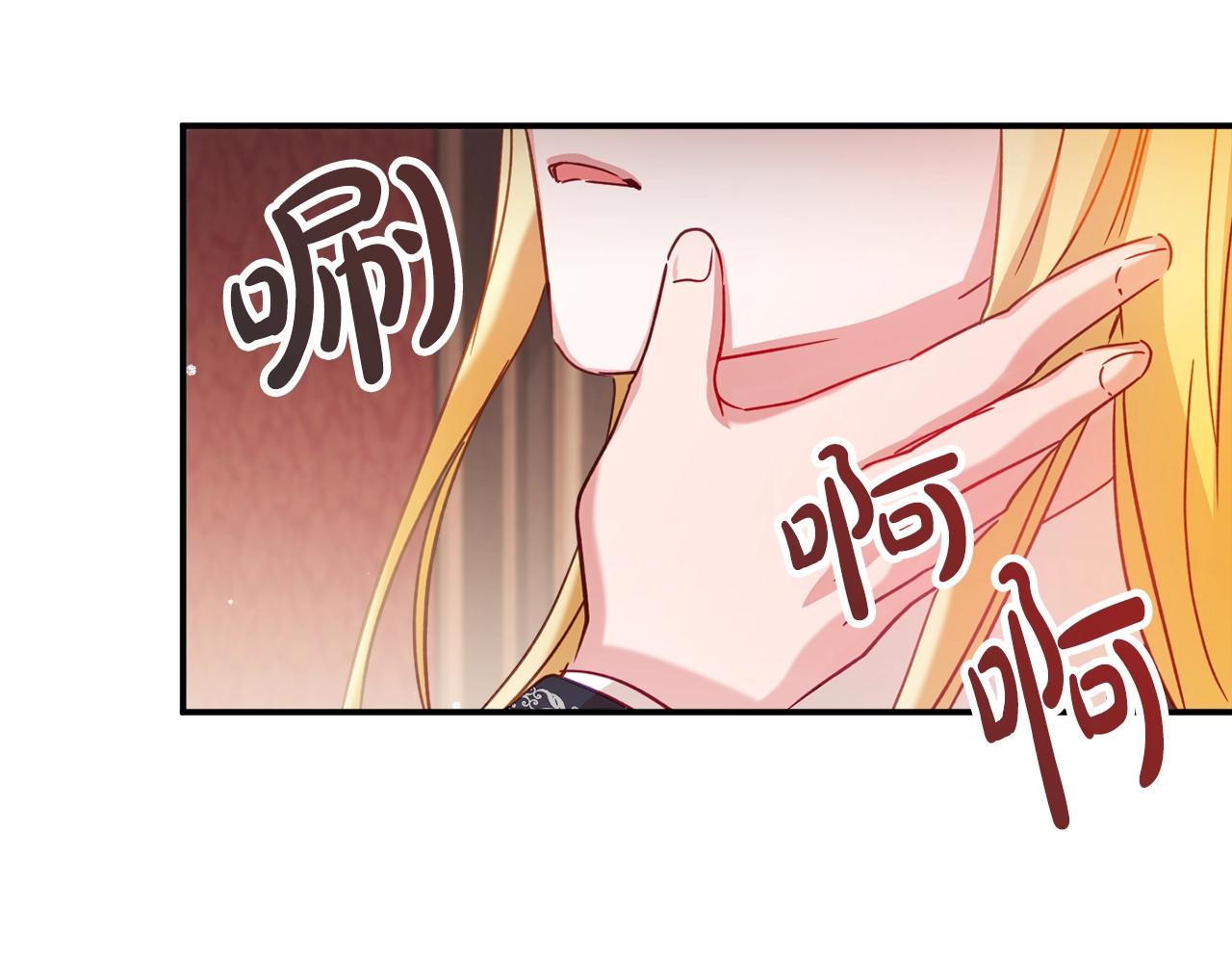 第21话 他想干什麽？2