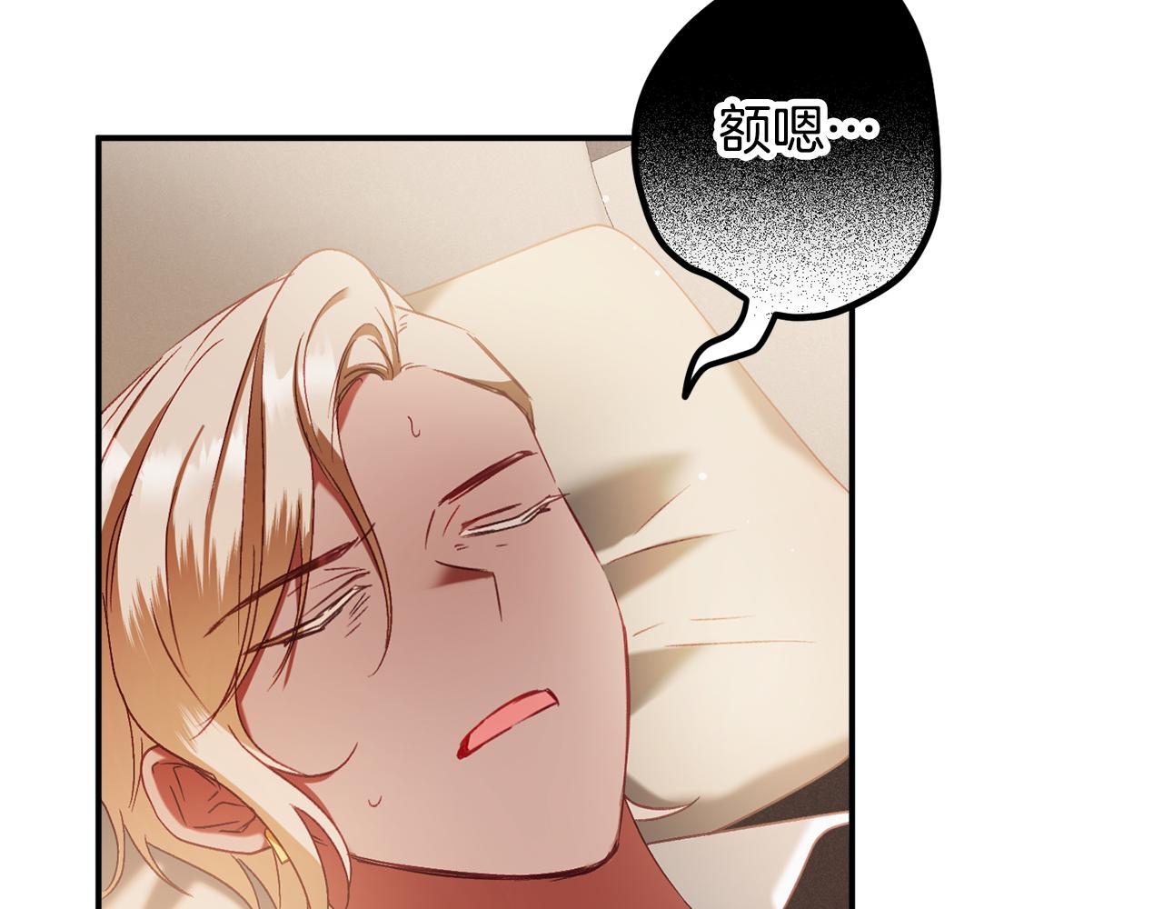第43话 早上好！78