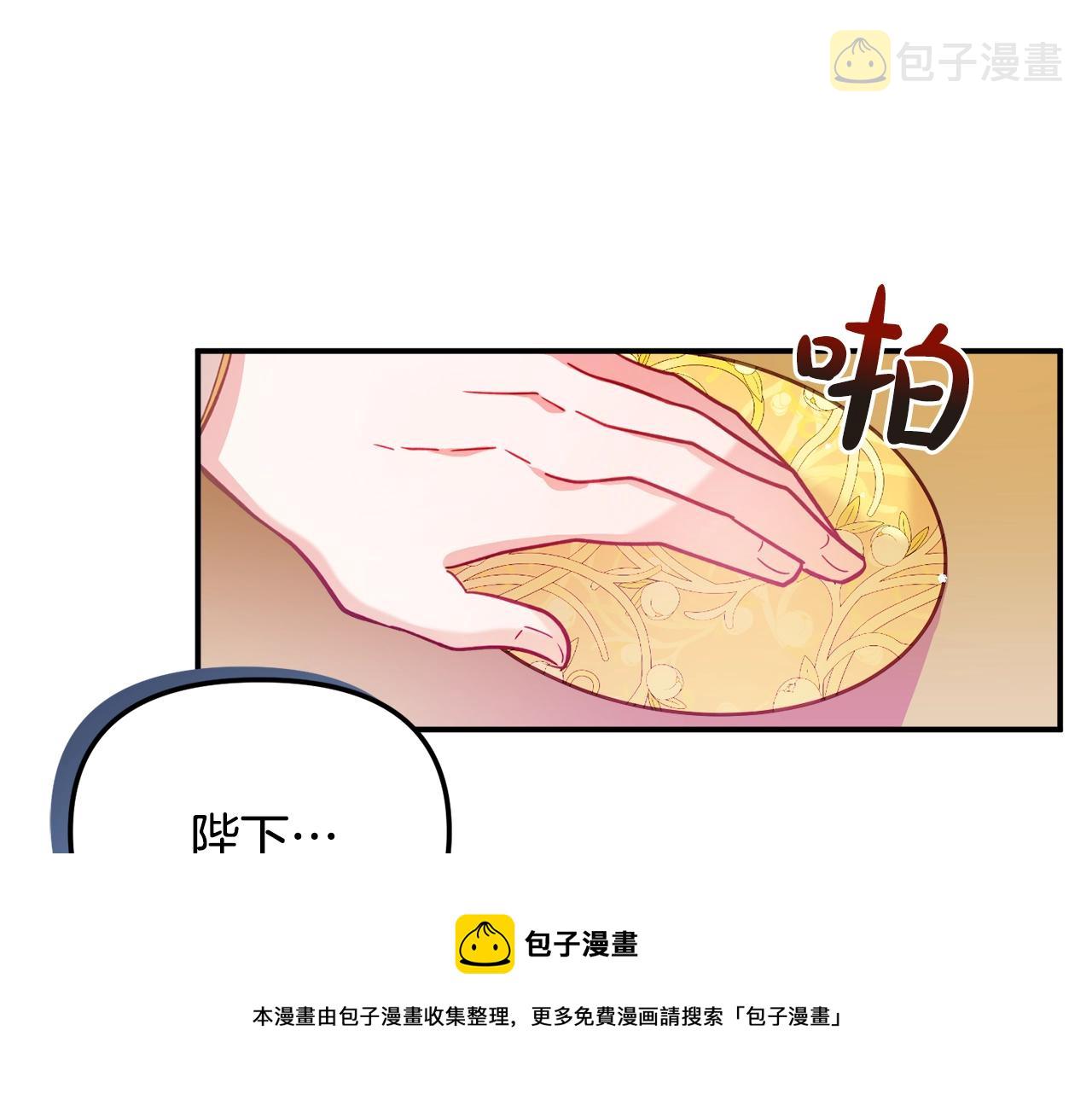 第15话 我想见你84