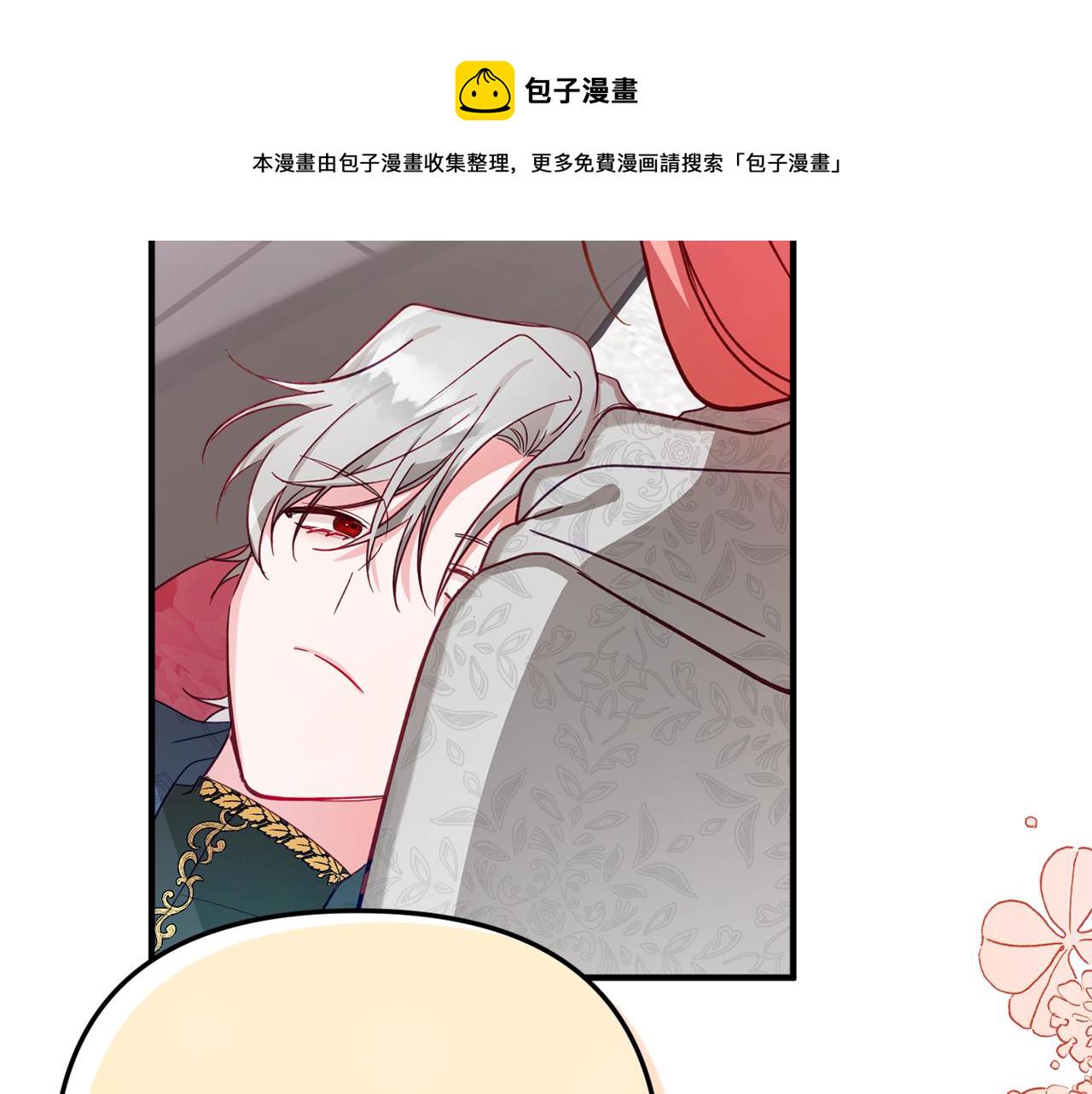 第6话 命运45