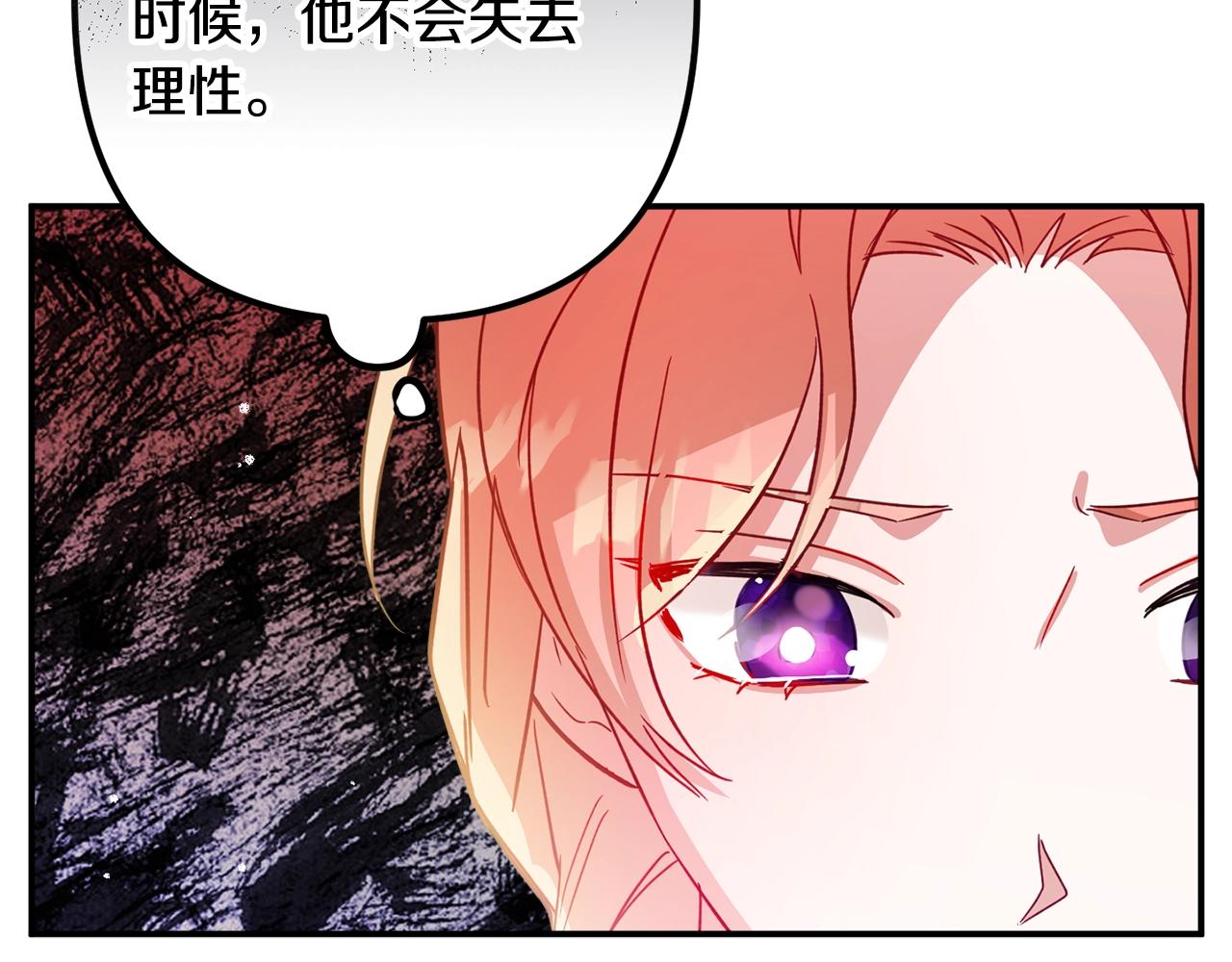 第17话 那个人是你吗？115