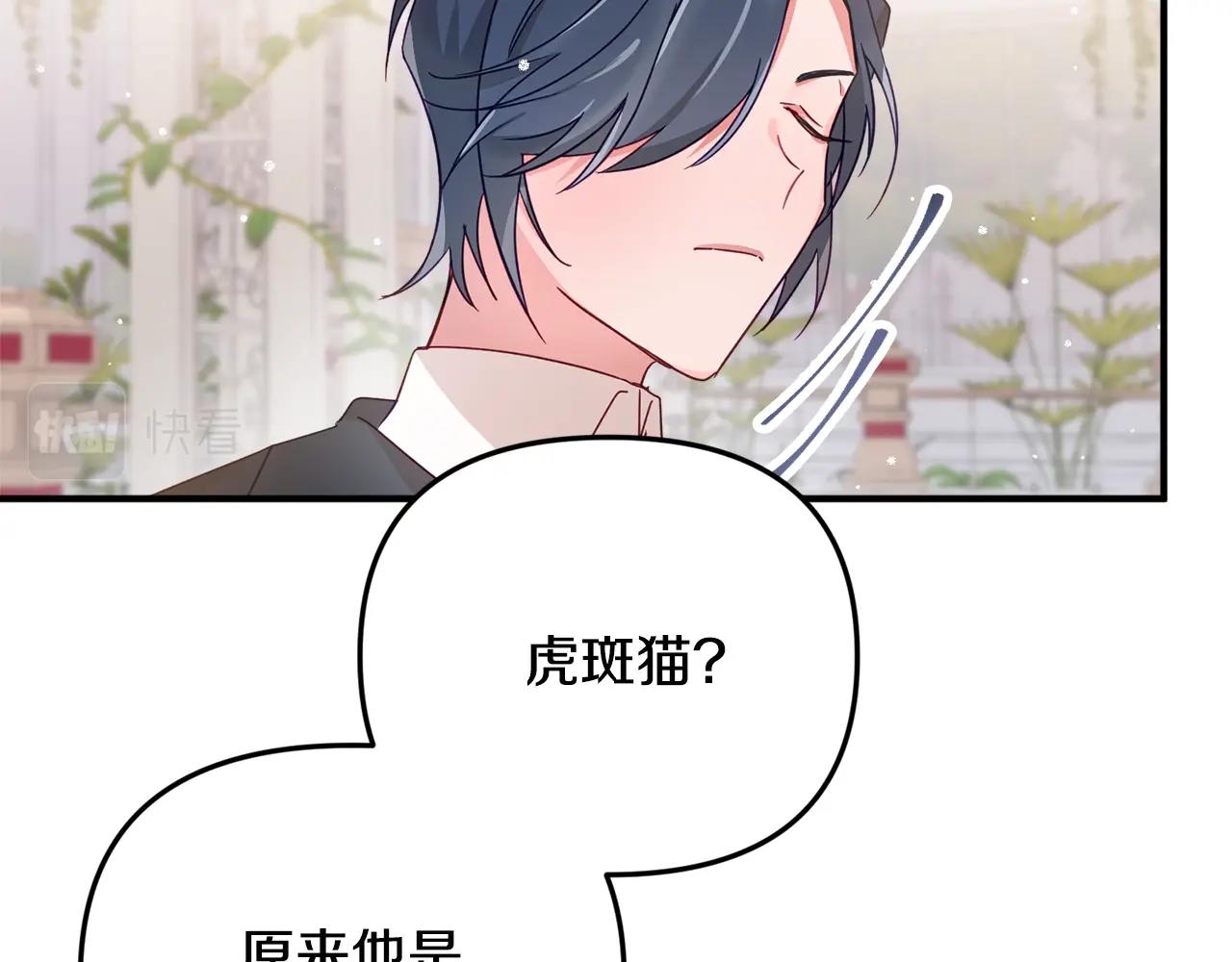 第3话 初次见面58