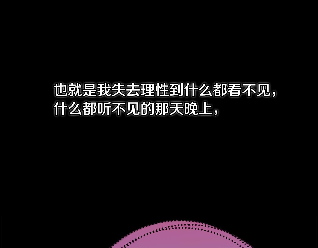 第15话 我想见你134