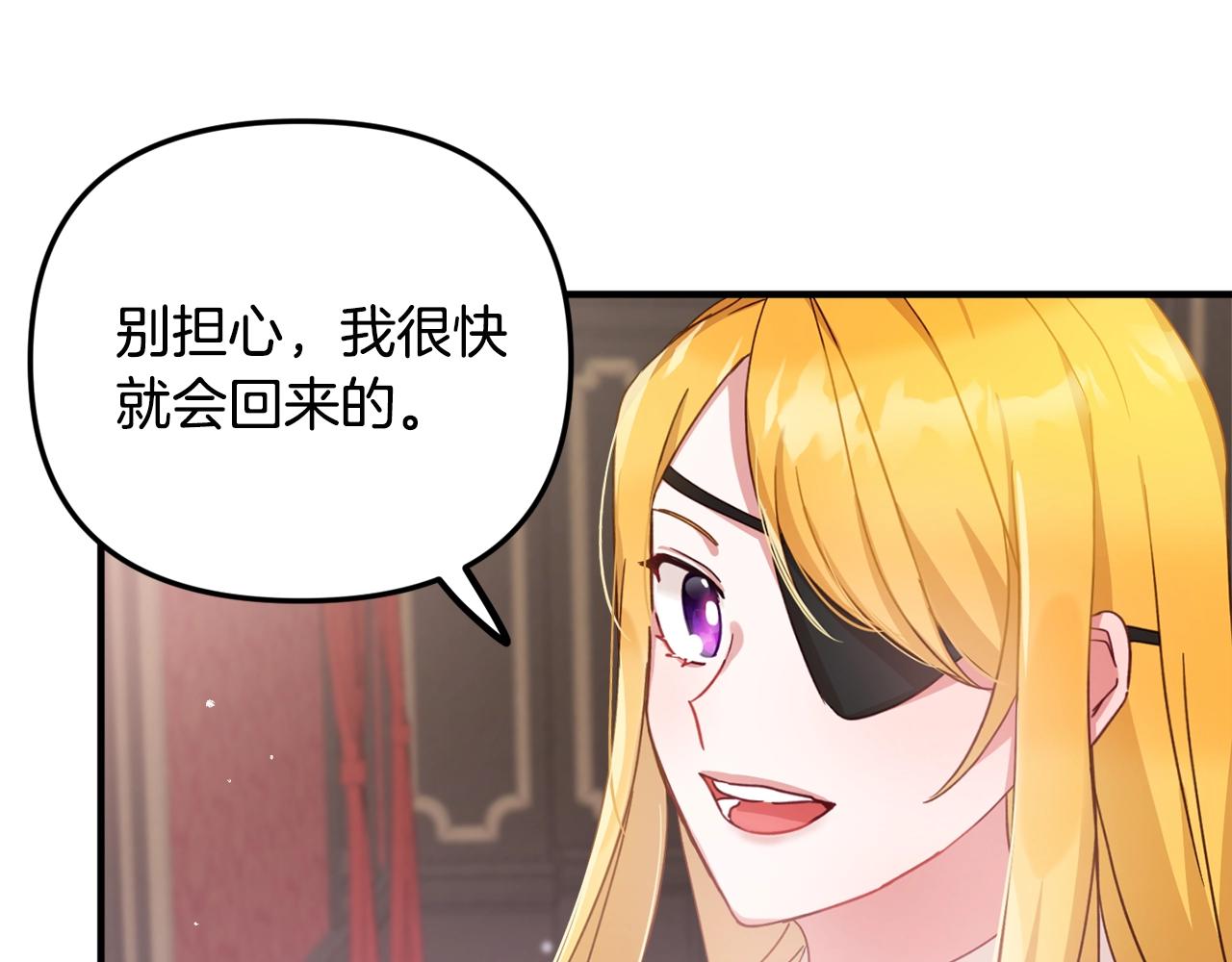 第4话 第一个计划87