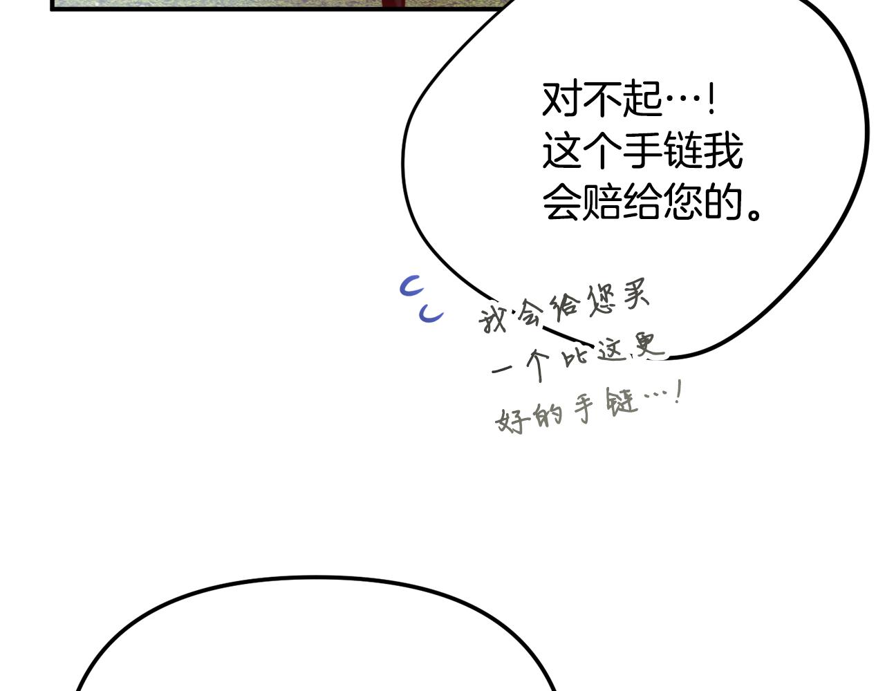 第52话 语出惊人16