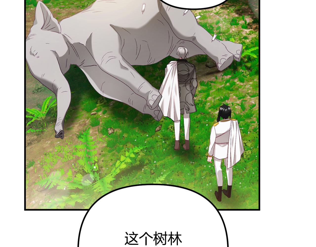 第46话 自行恢复了？137
