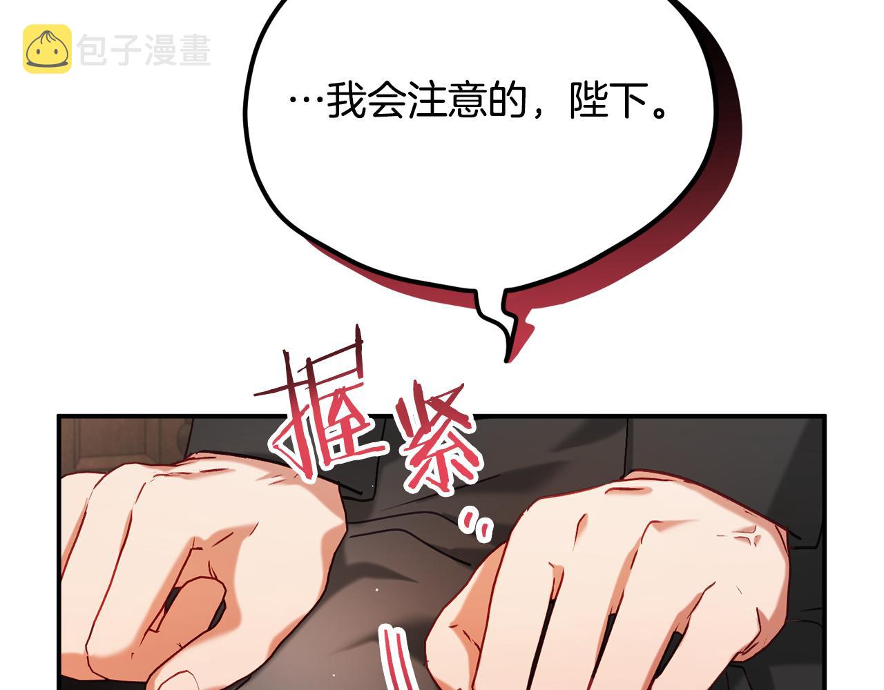 第44话 脸红的通话145