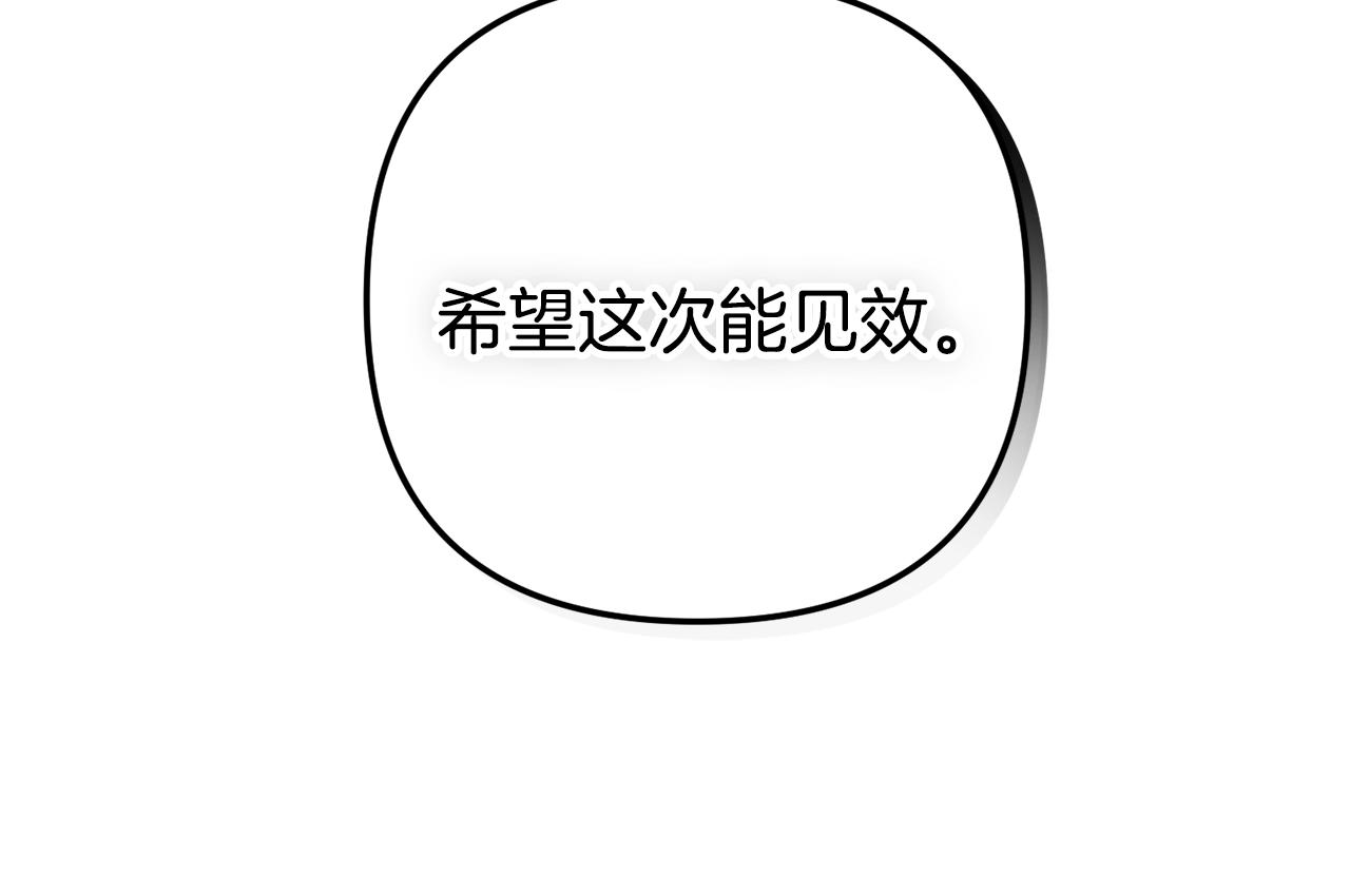 第19话 希望71