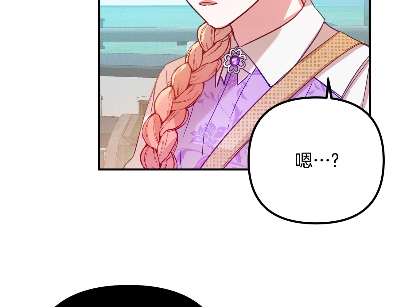 第17话 那个人是你吗？92