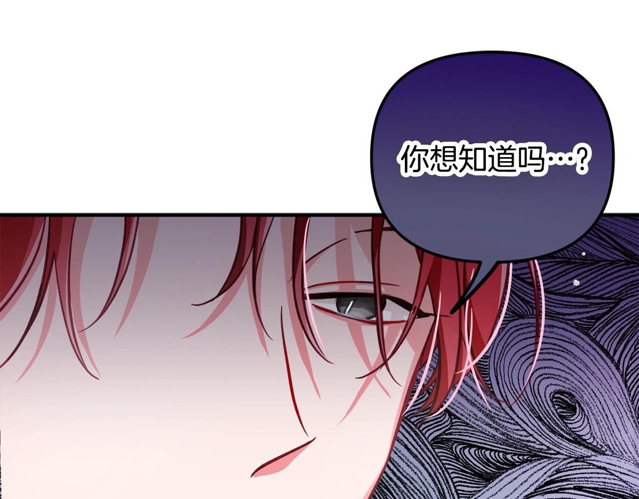 第7话 家主考试27