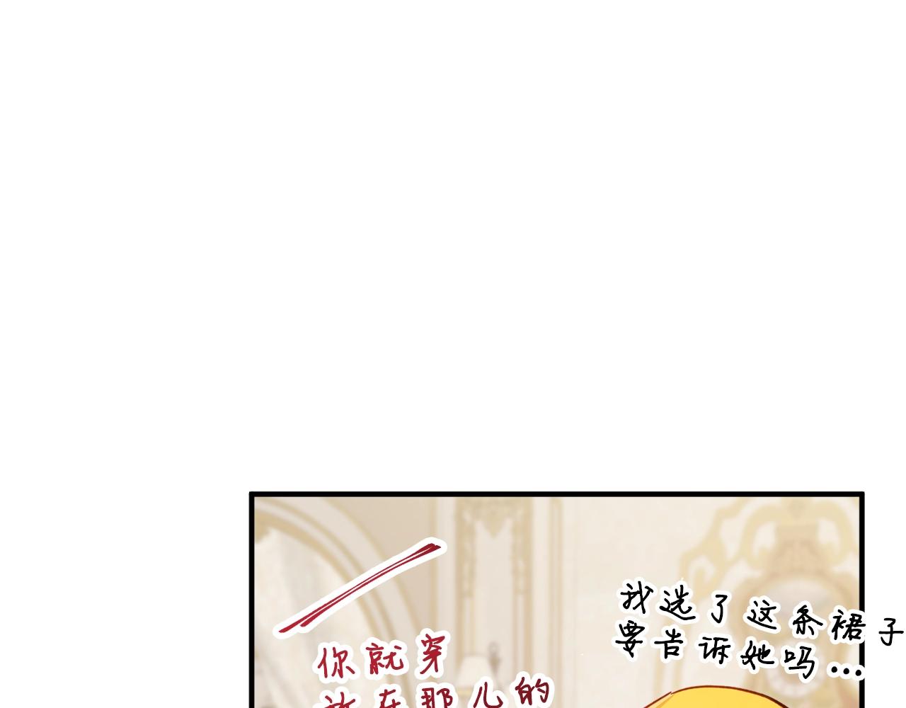 第11话 神秘的伤口133