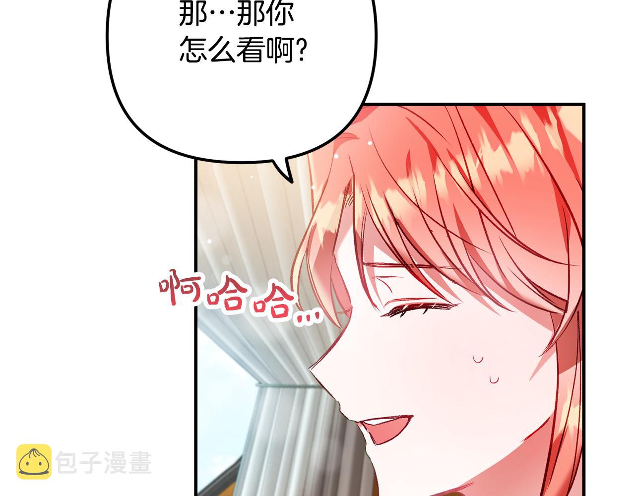 第36话 狗狗36