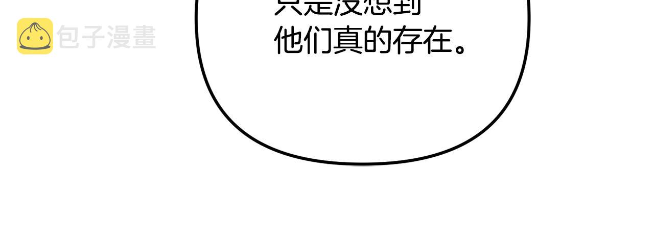 第23话 痴情86