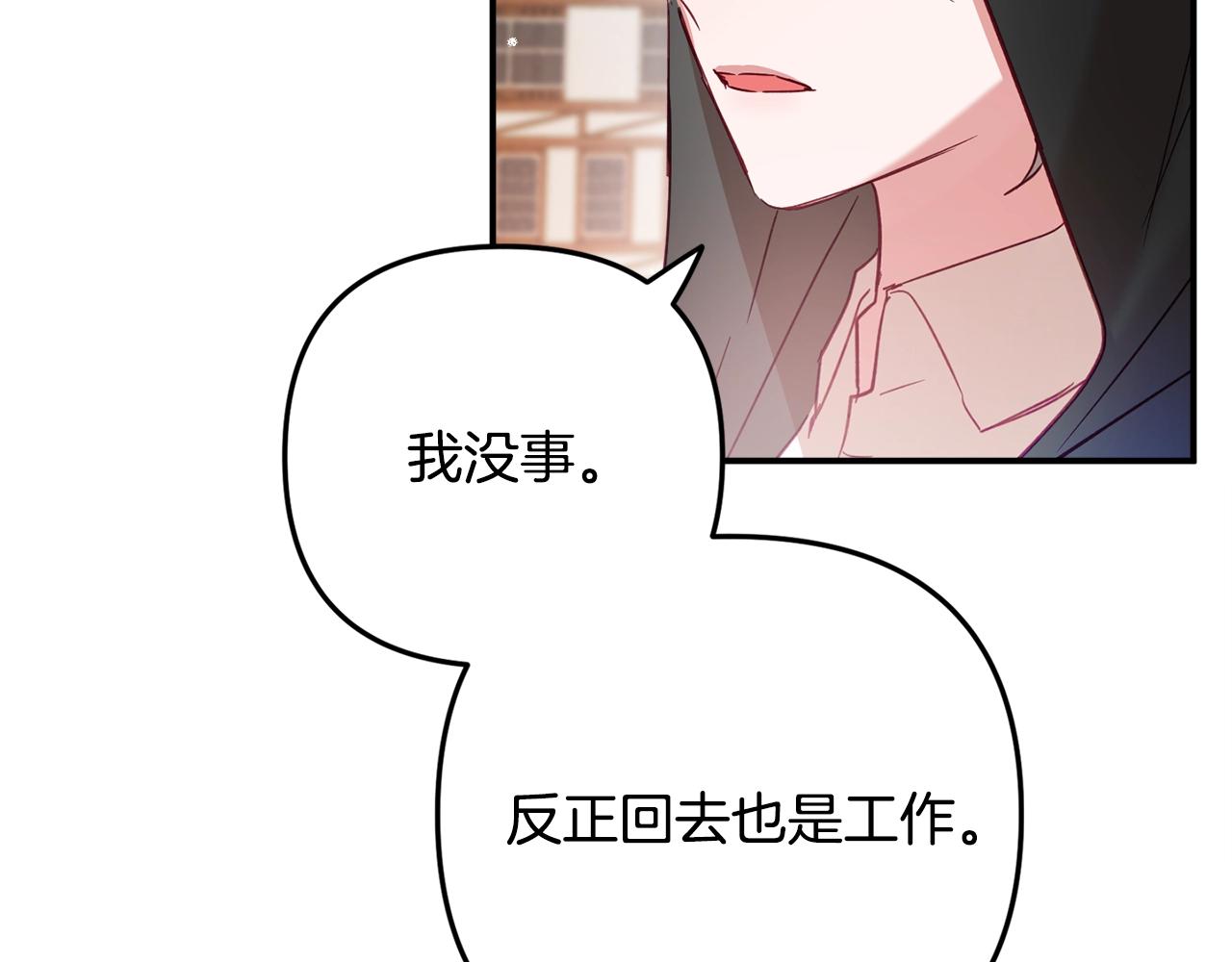 第16话 第一次约会55