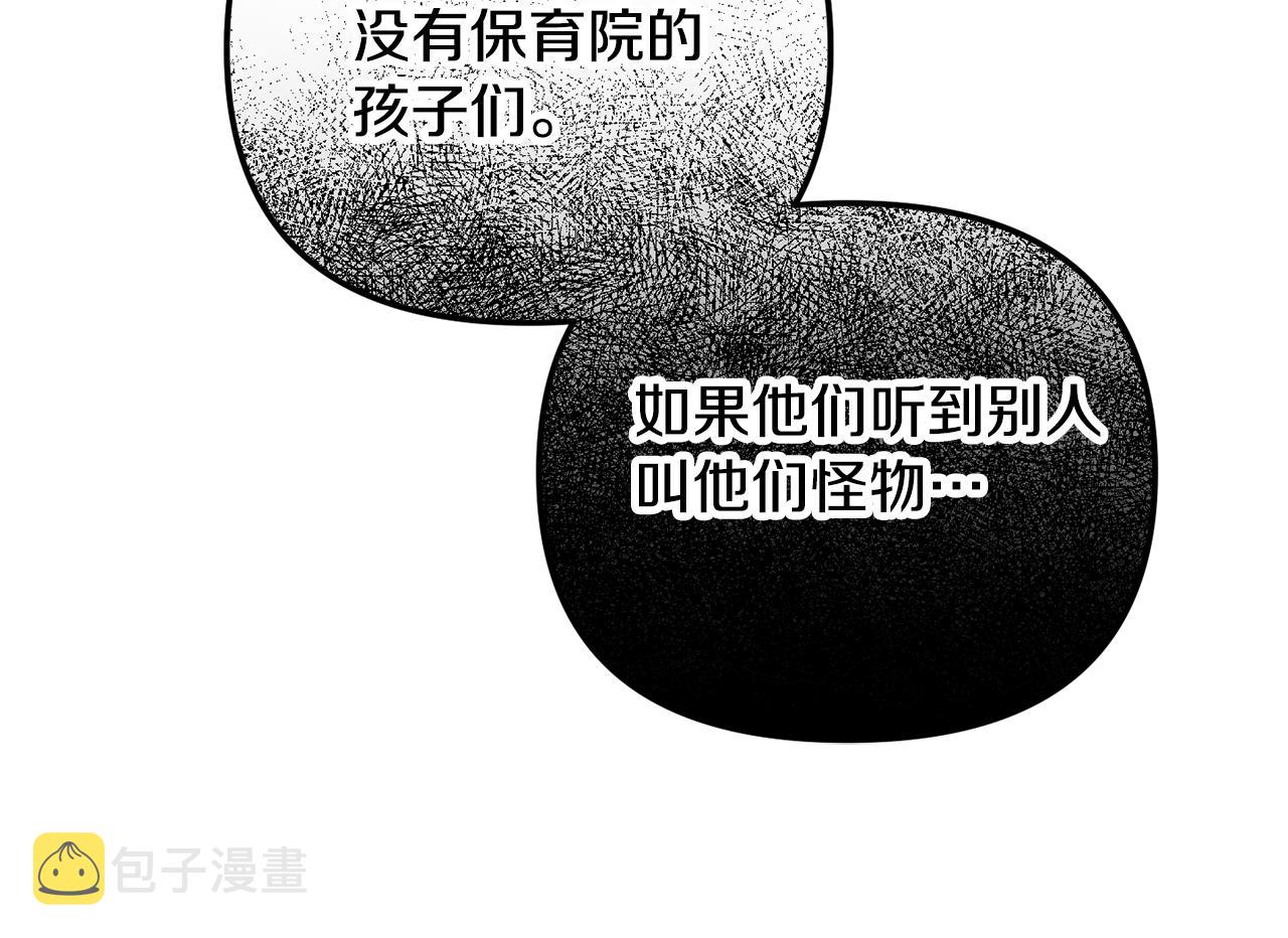 第38话 收获奶狗160